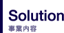 Solution�@���Ɠ��e