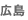 �L��