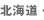 �k�C��